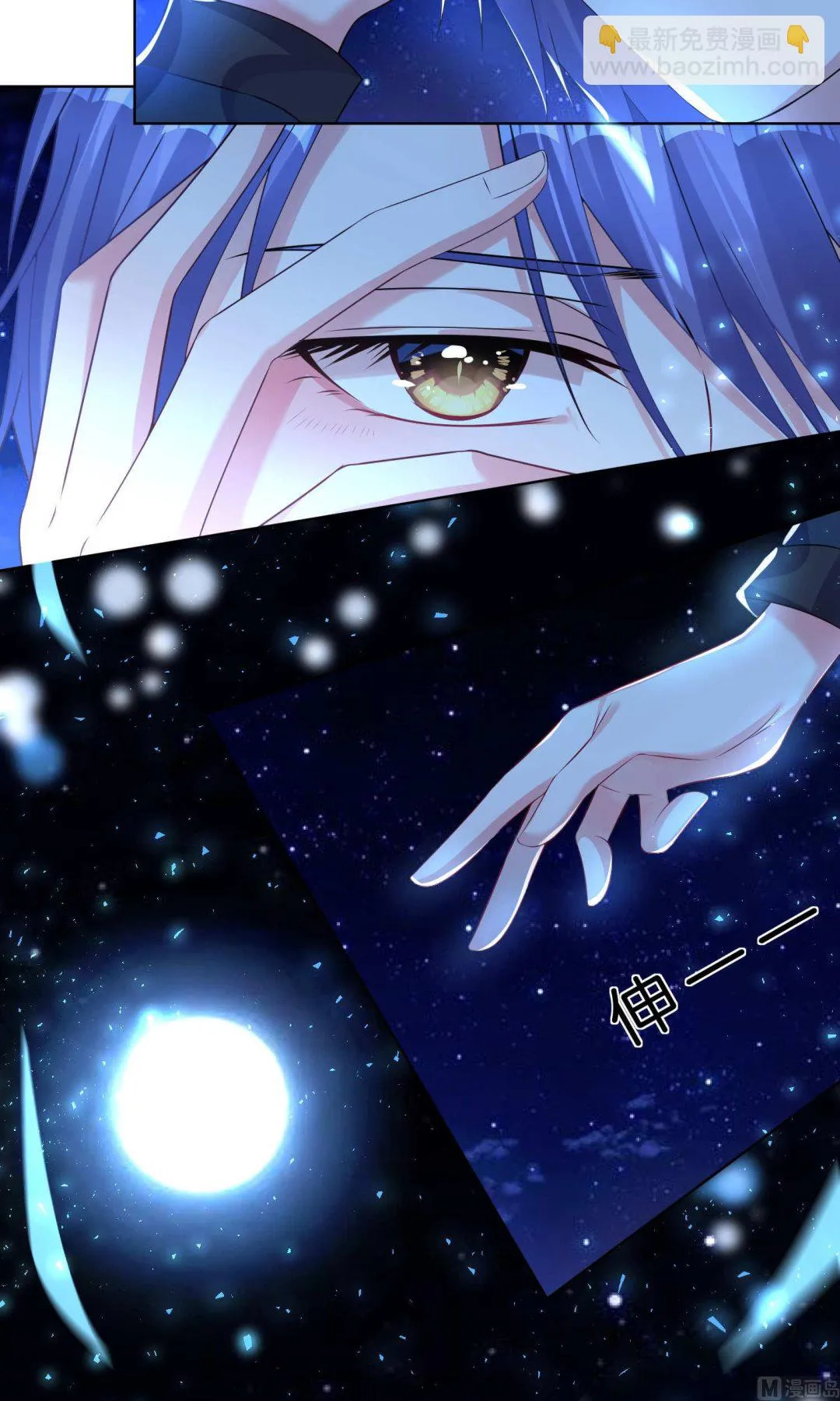 第108话 第4页