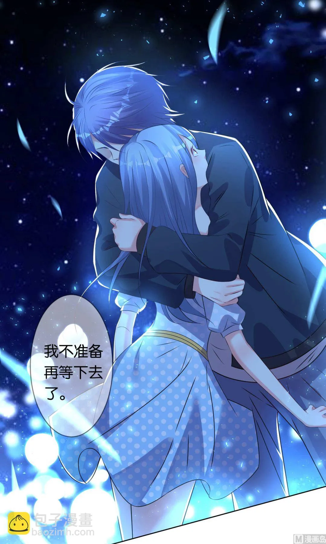 第108话 第5页