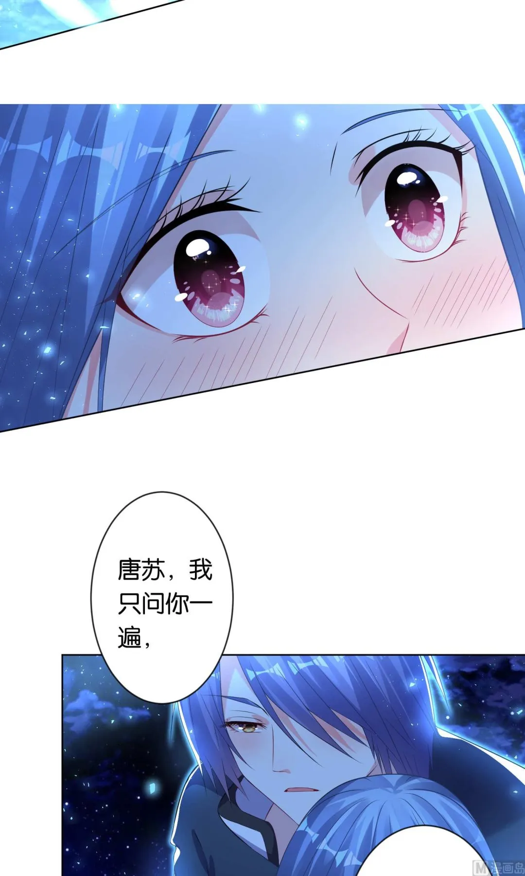 第108话 第6页
