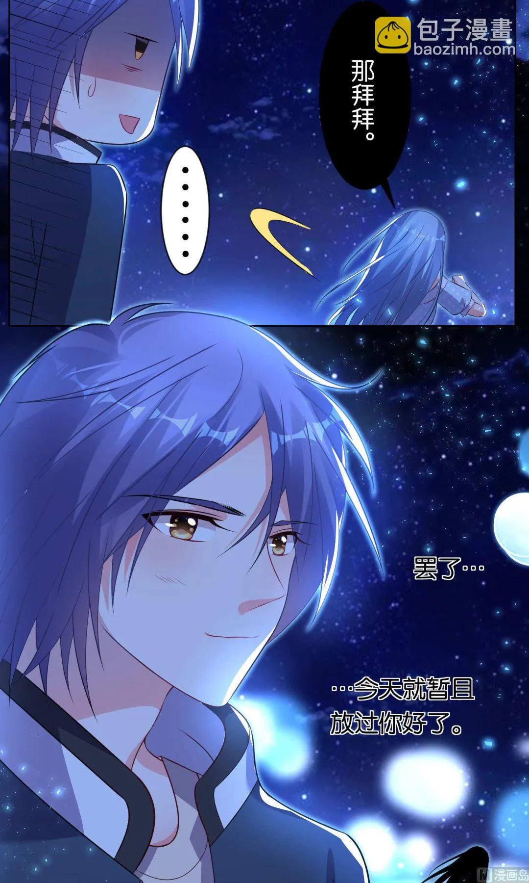 第108话 第13页