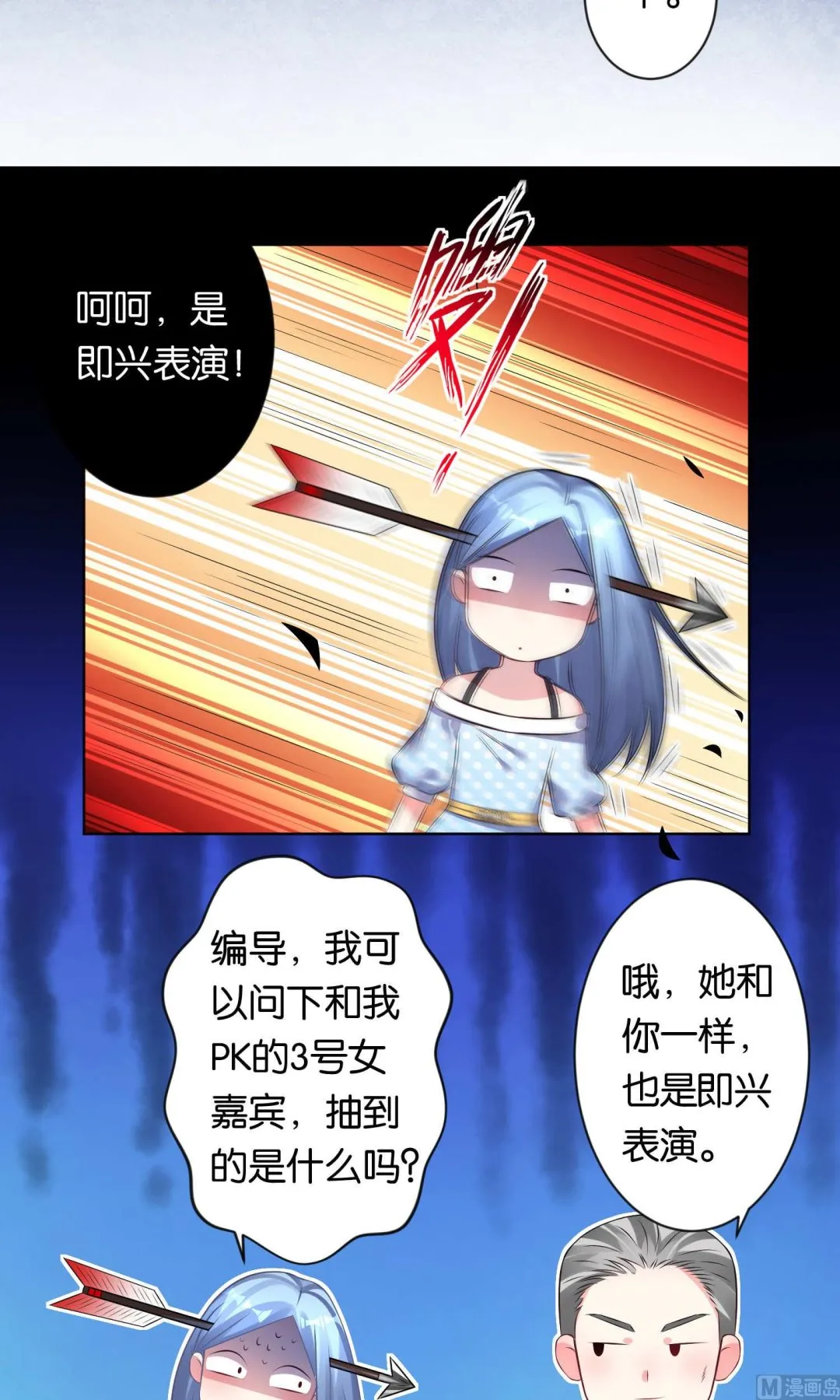 第108话 第18页