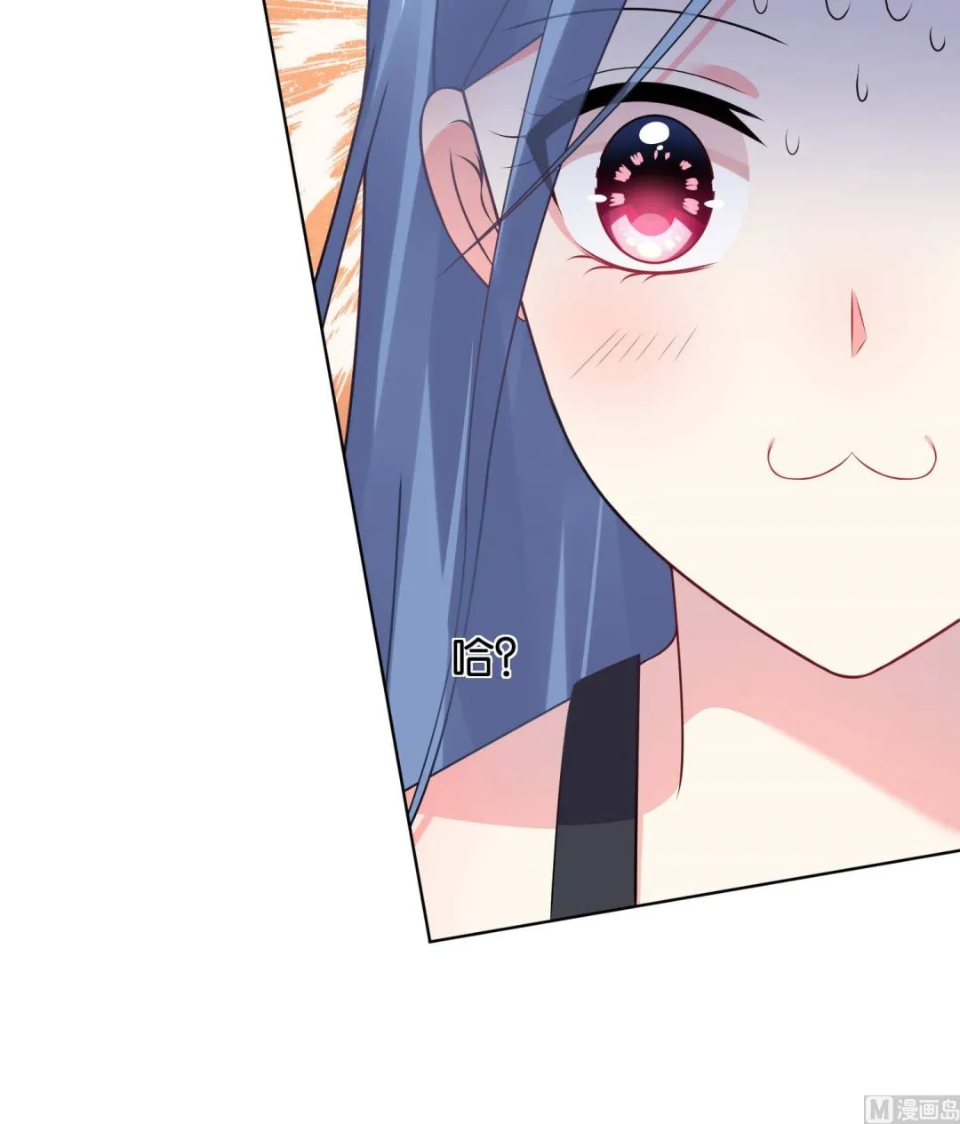 第108话 第21页