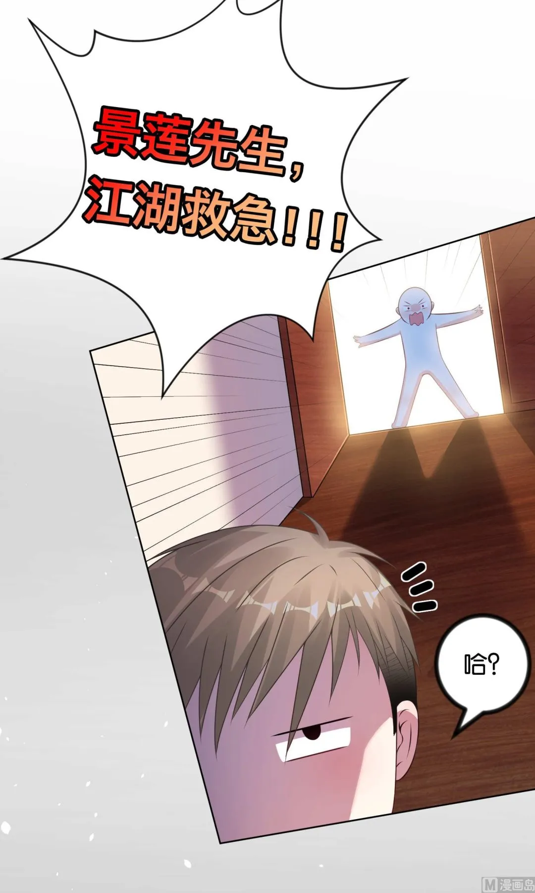 第109话 第3页
