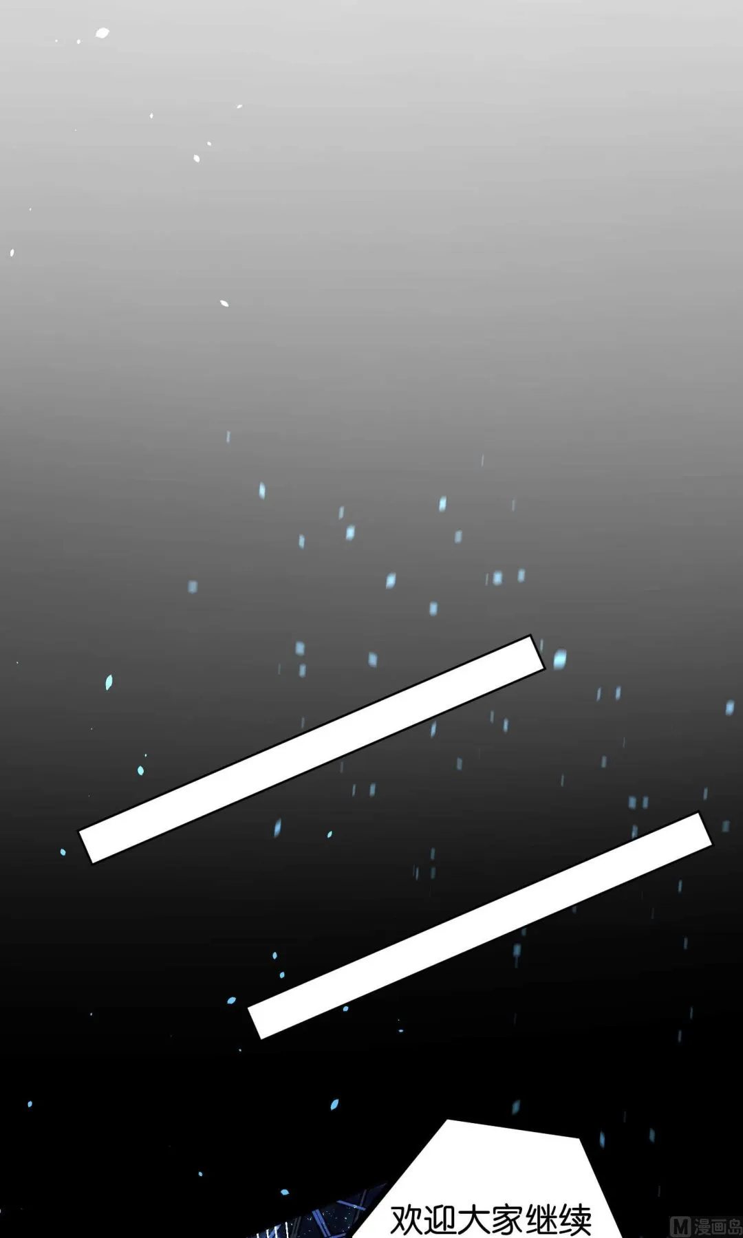 第109话 第4页
