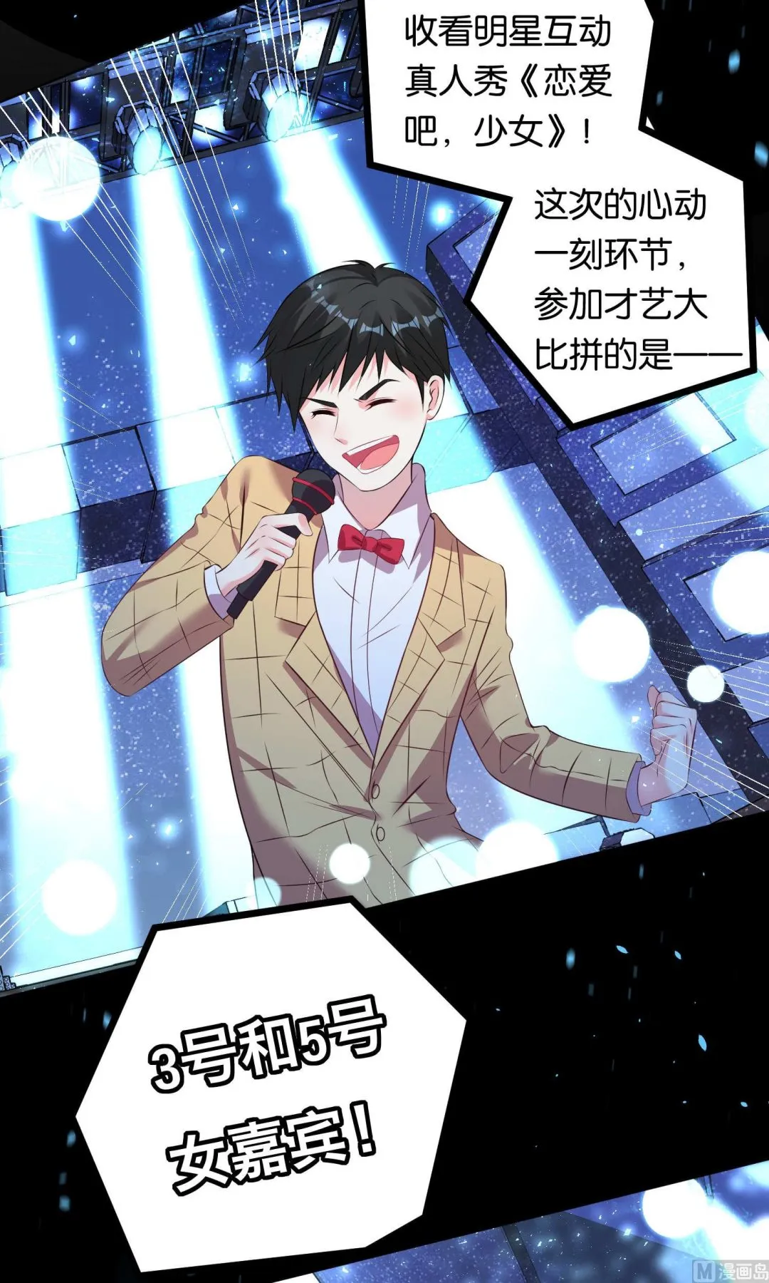 第109话 第5页