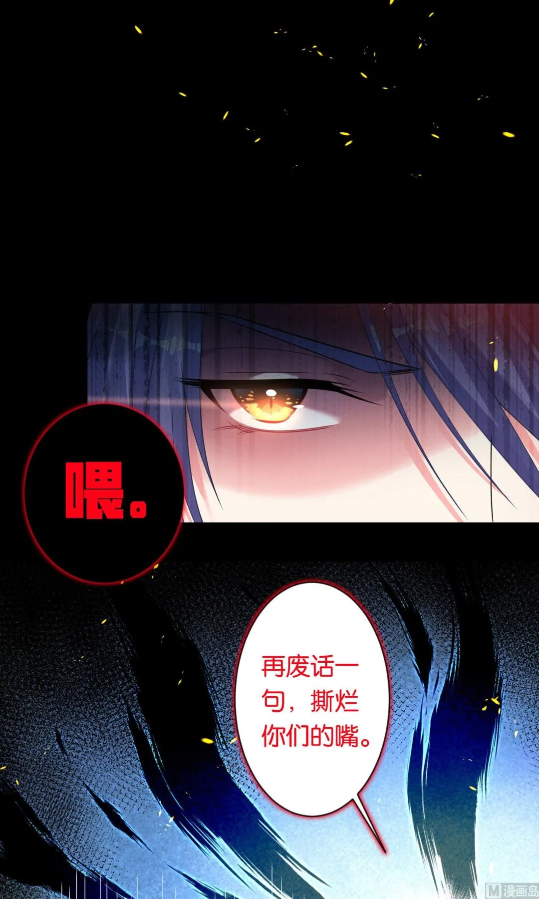 第109话 第9页