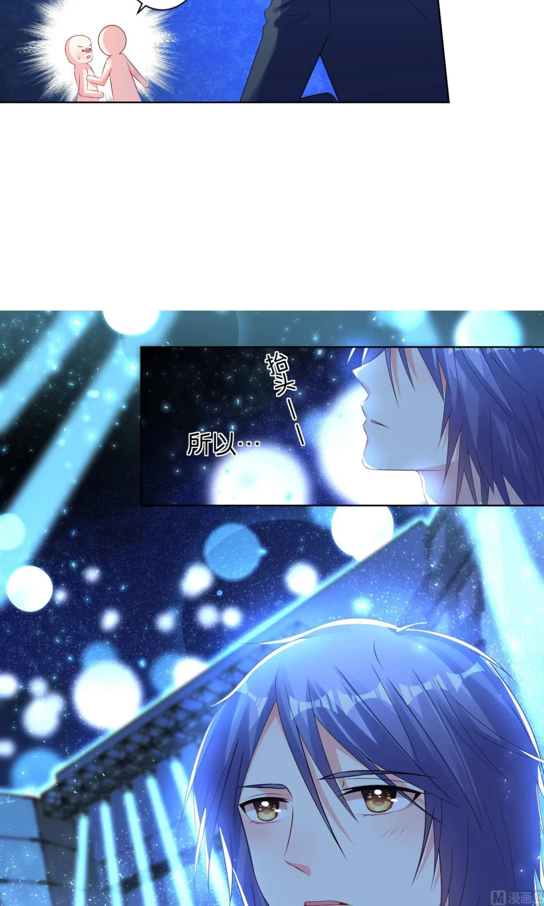 第109话 第11页