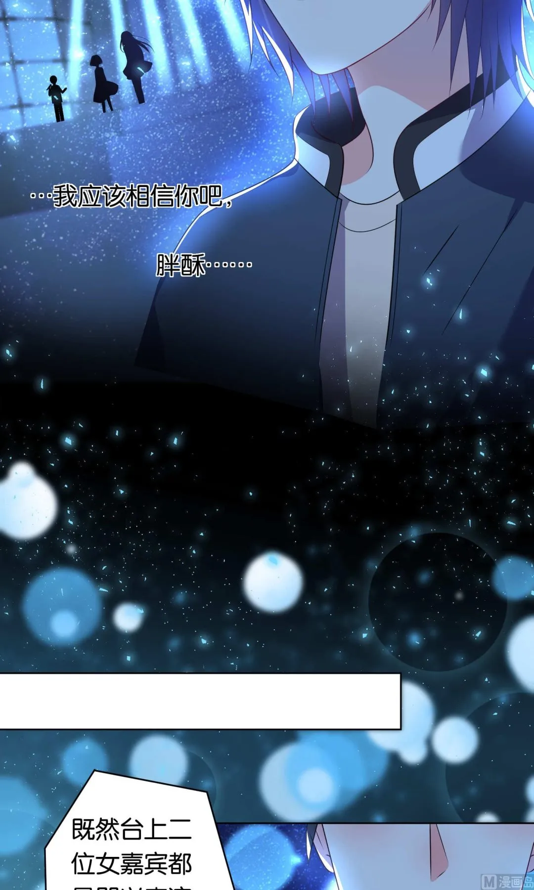 第109话 第12页