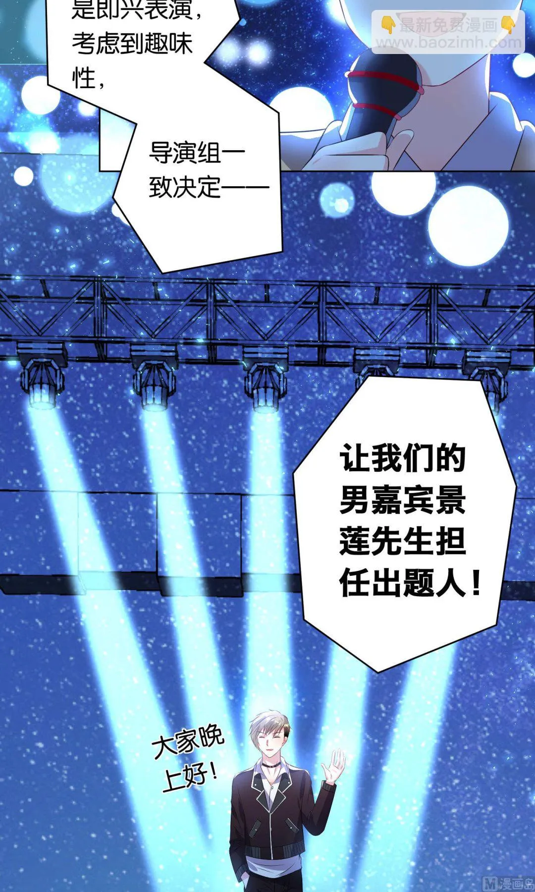 第109话 第13页