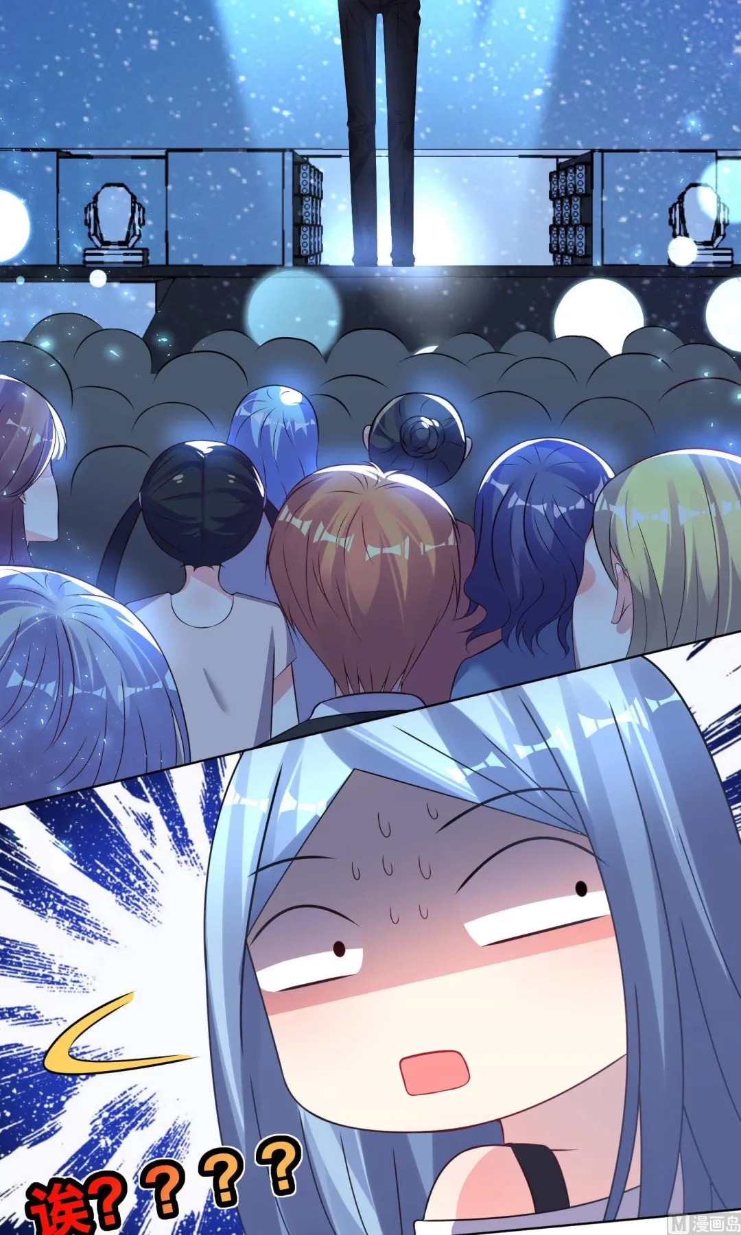 第109话 第14页