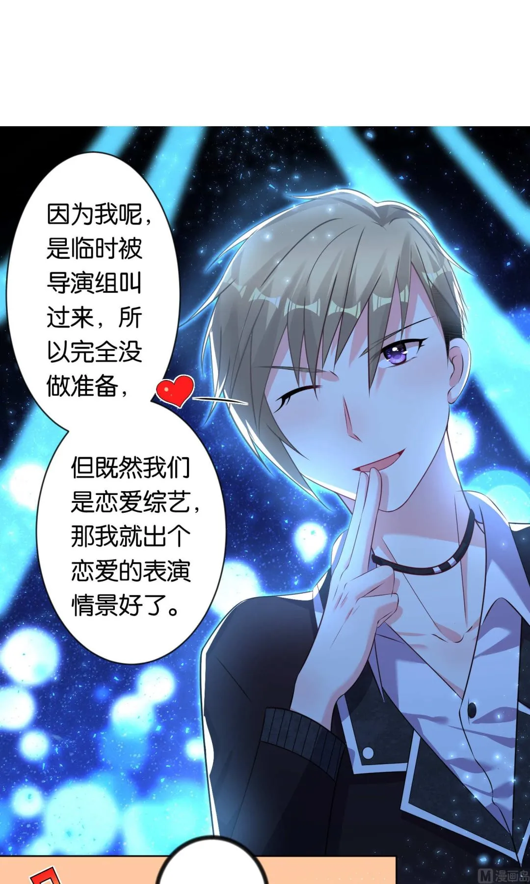 第109话 第15页
