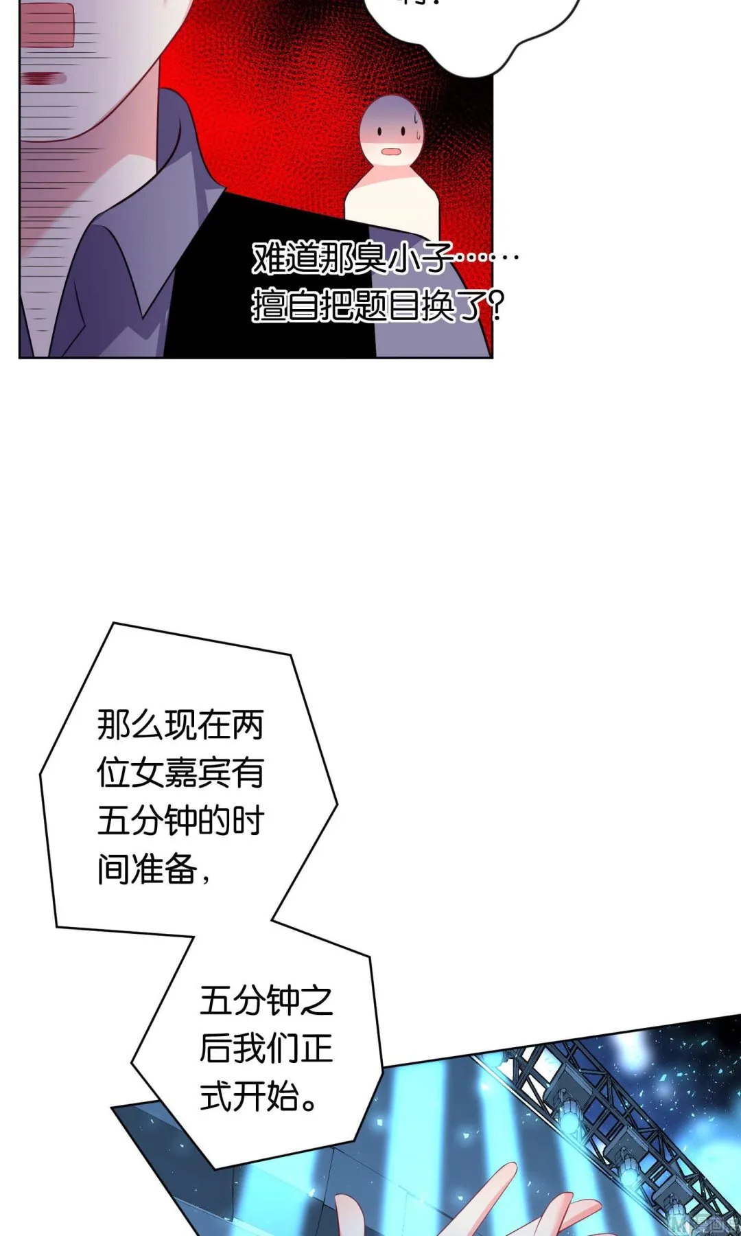 第109话 第18页