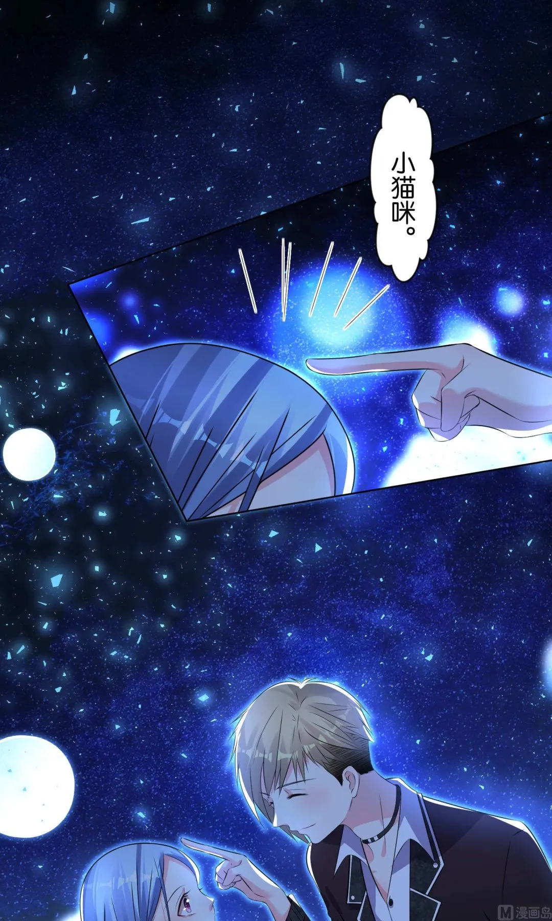 第109话 第22页