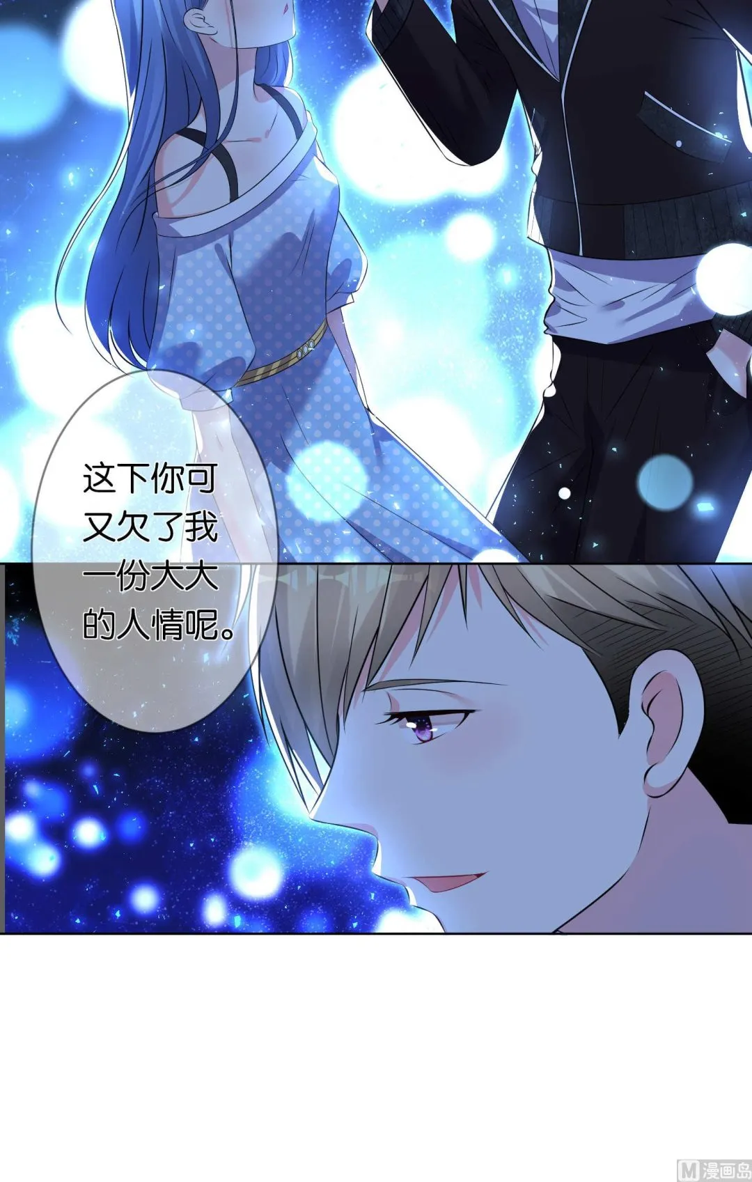 第109话 第23页