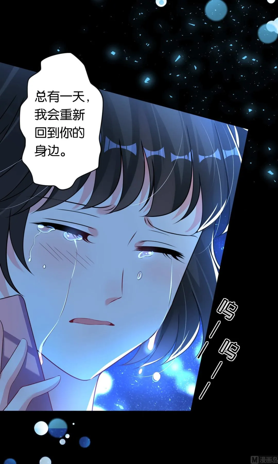 第110话 第7页