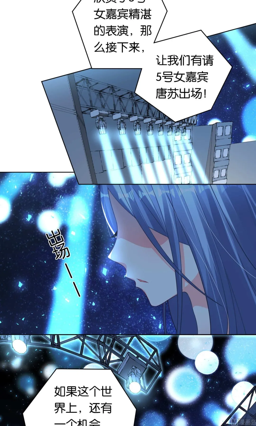 第110话 第11页