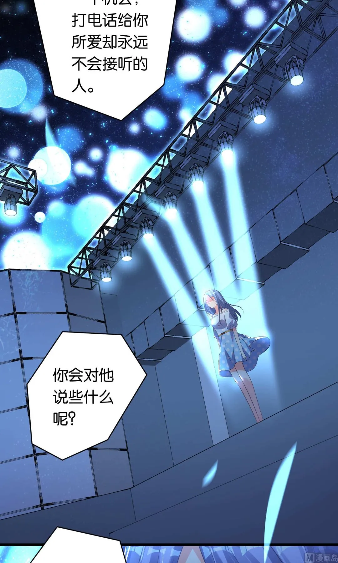第110话 第12页