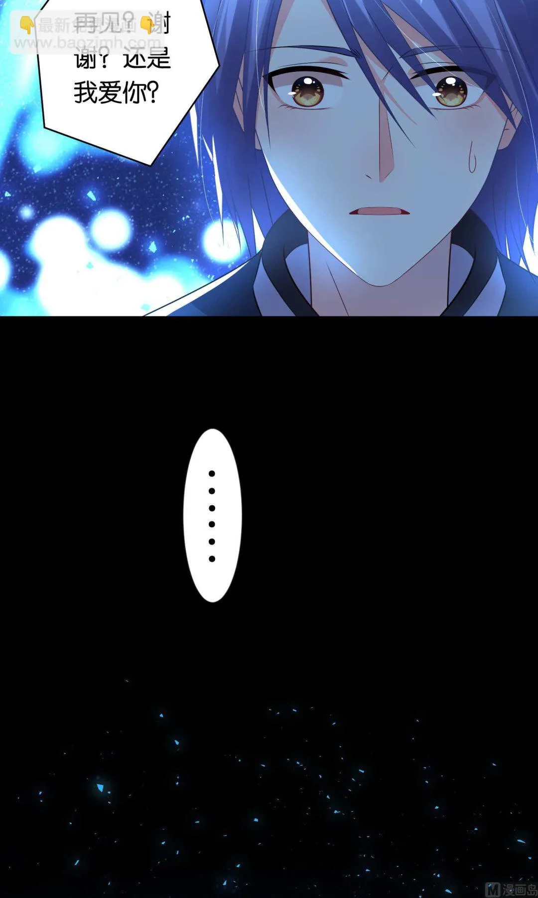 第110话 第13页