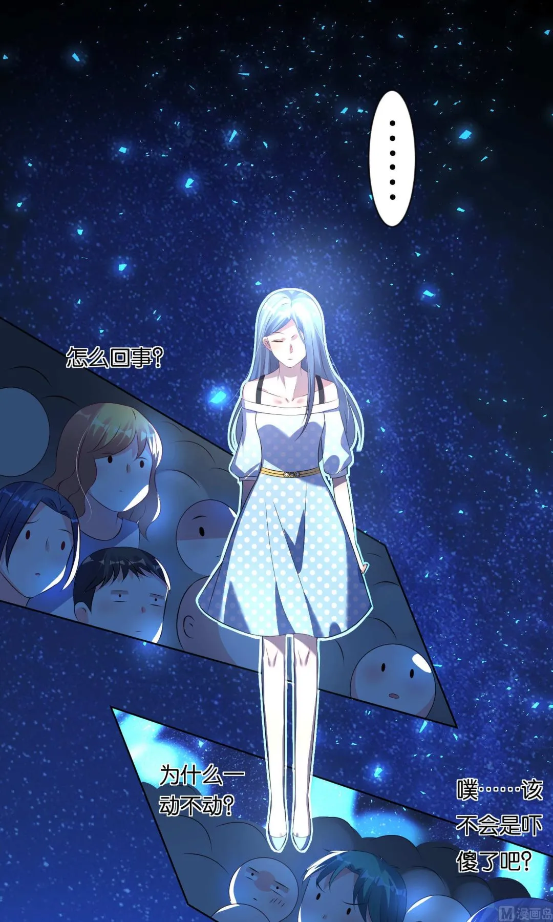 第110话 第14页