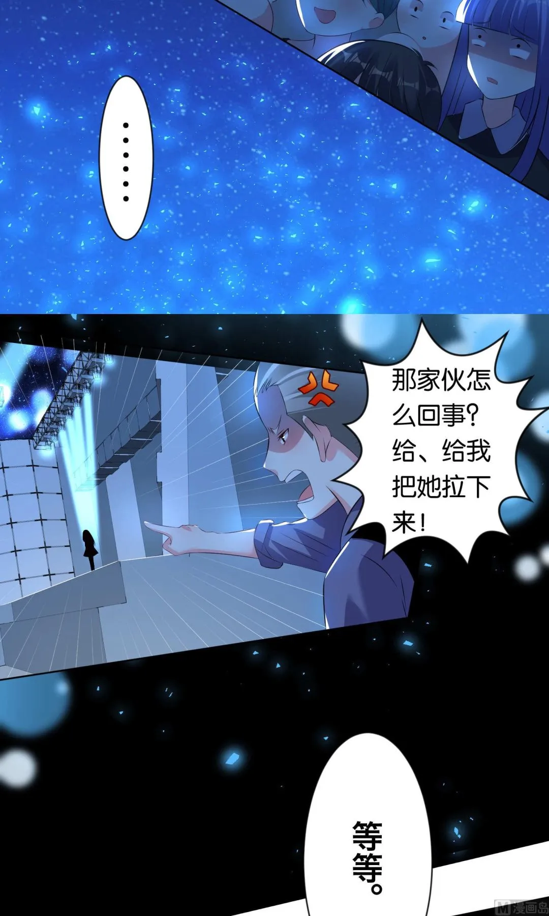 第110话 第15页