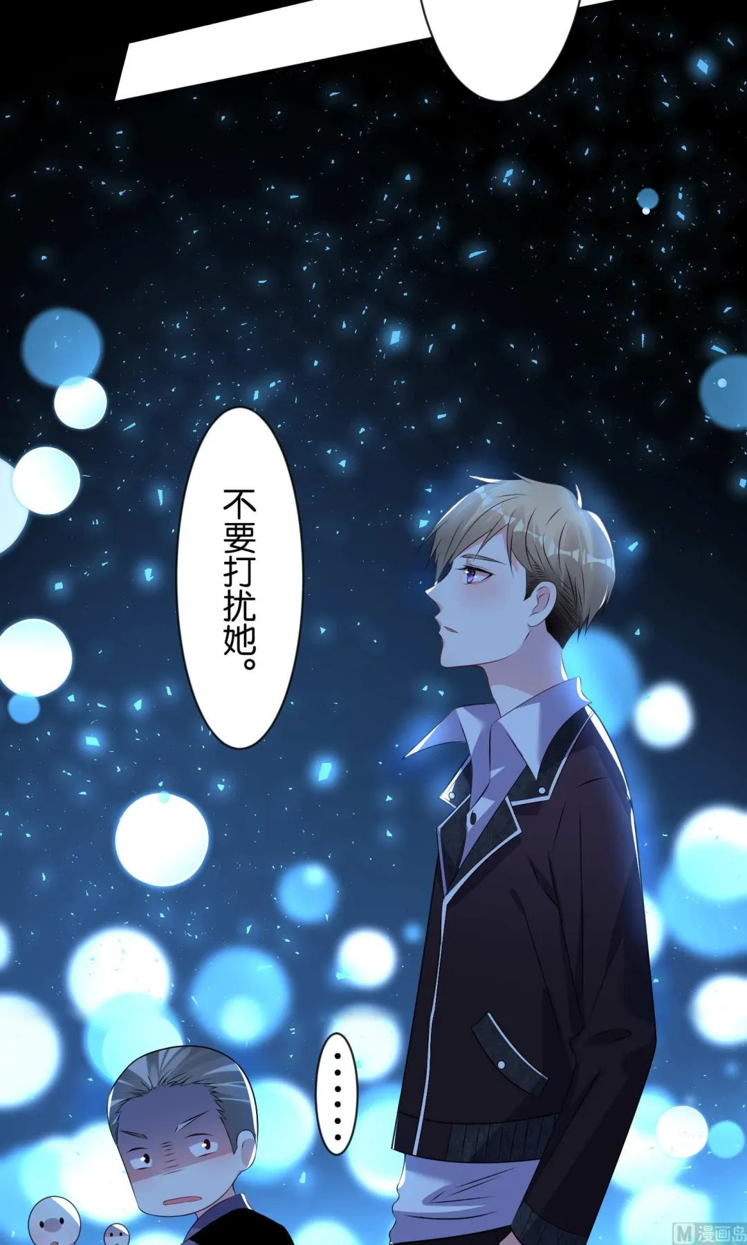 第110话 第16页