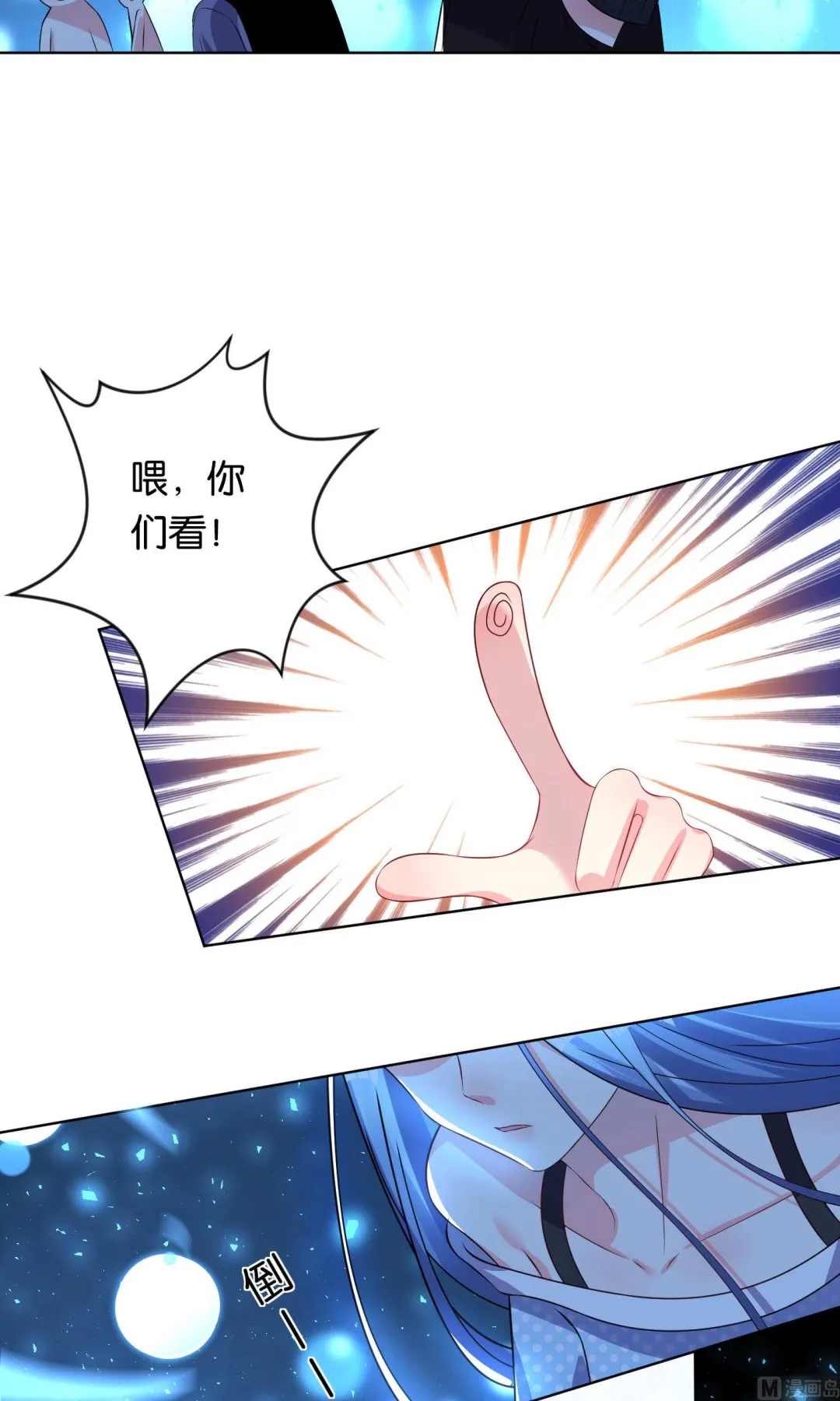 第110话 第17页