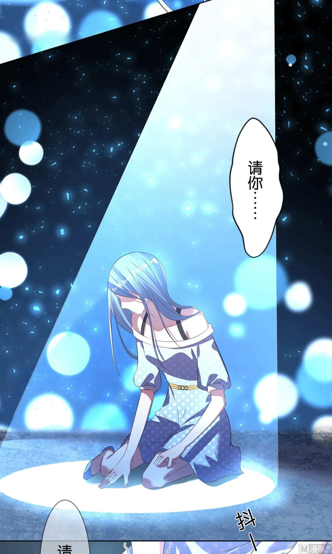 第110话 第18页