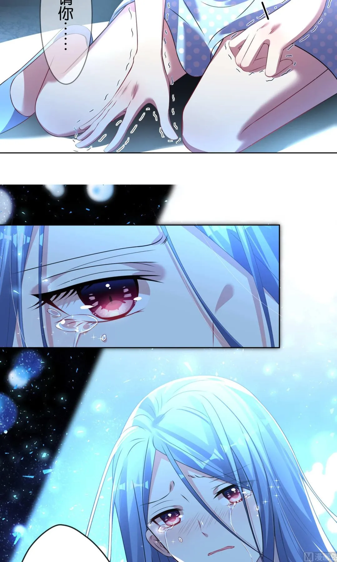 第110话 第19页
