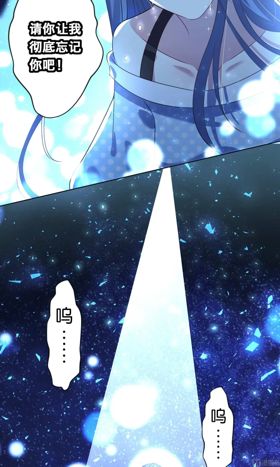第110话 第20页