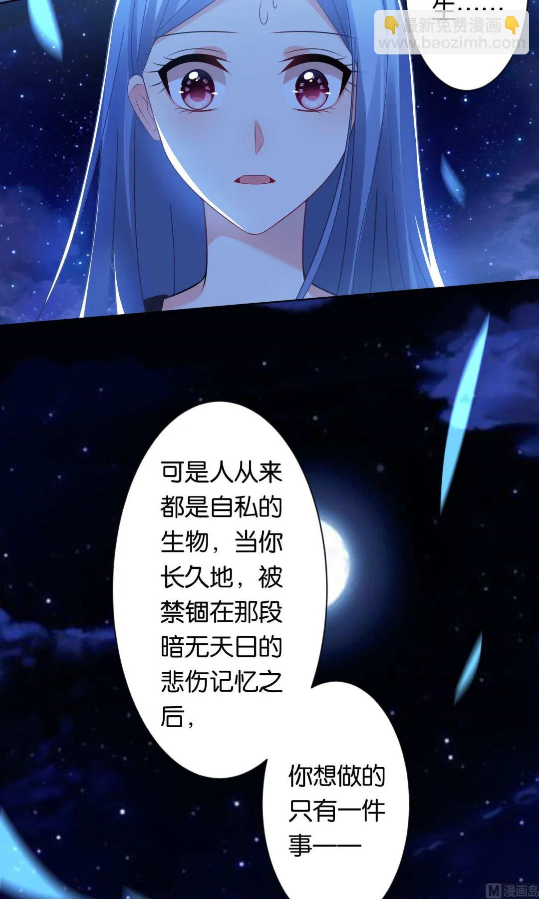 第111话 第5页