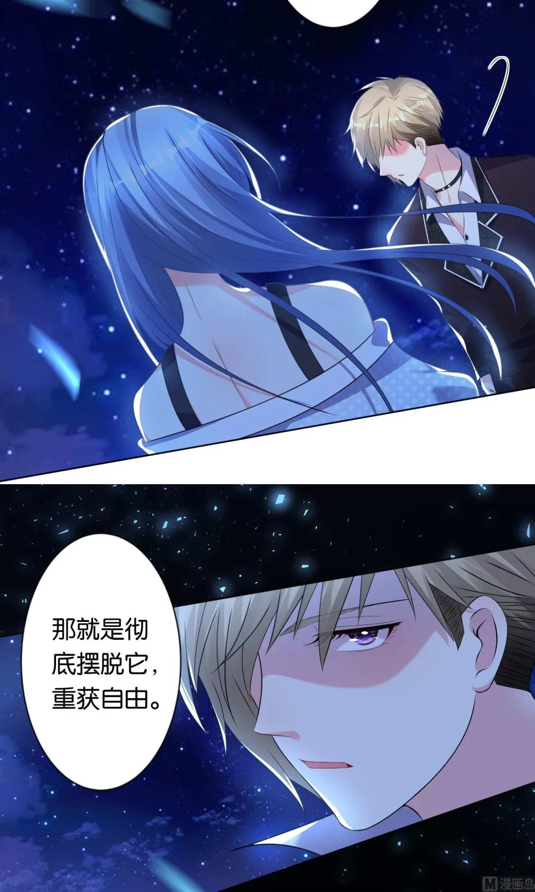 第111话 第6页