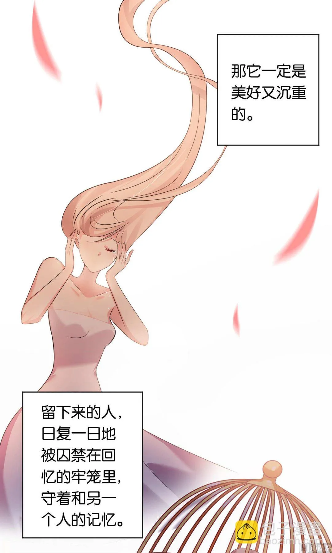 第111话 第10页