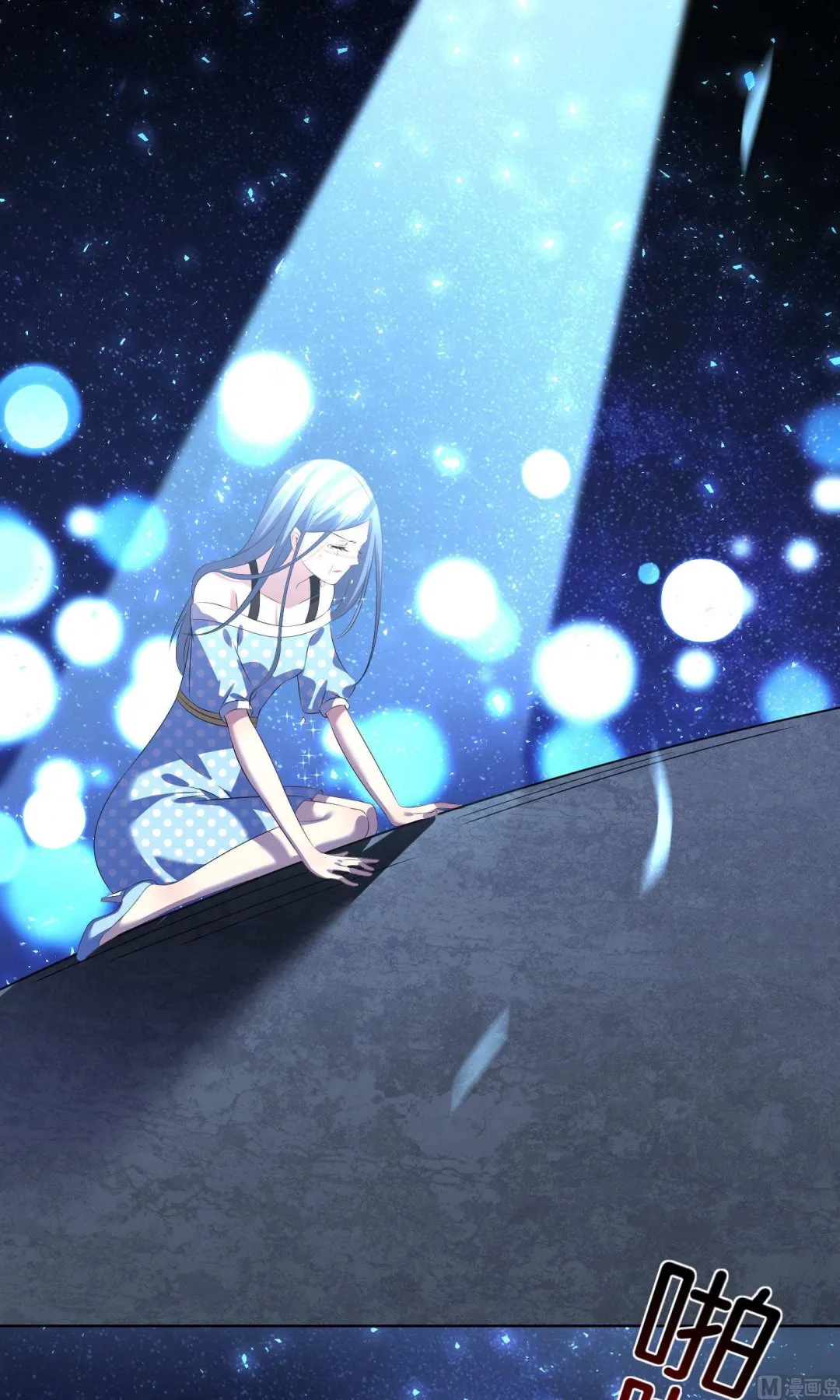 第111话 第13页