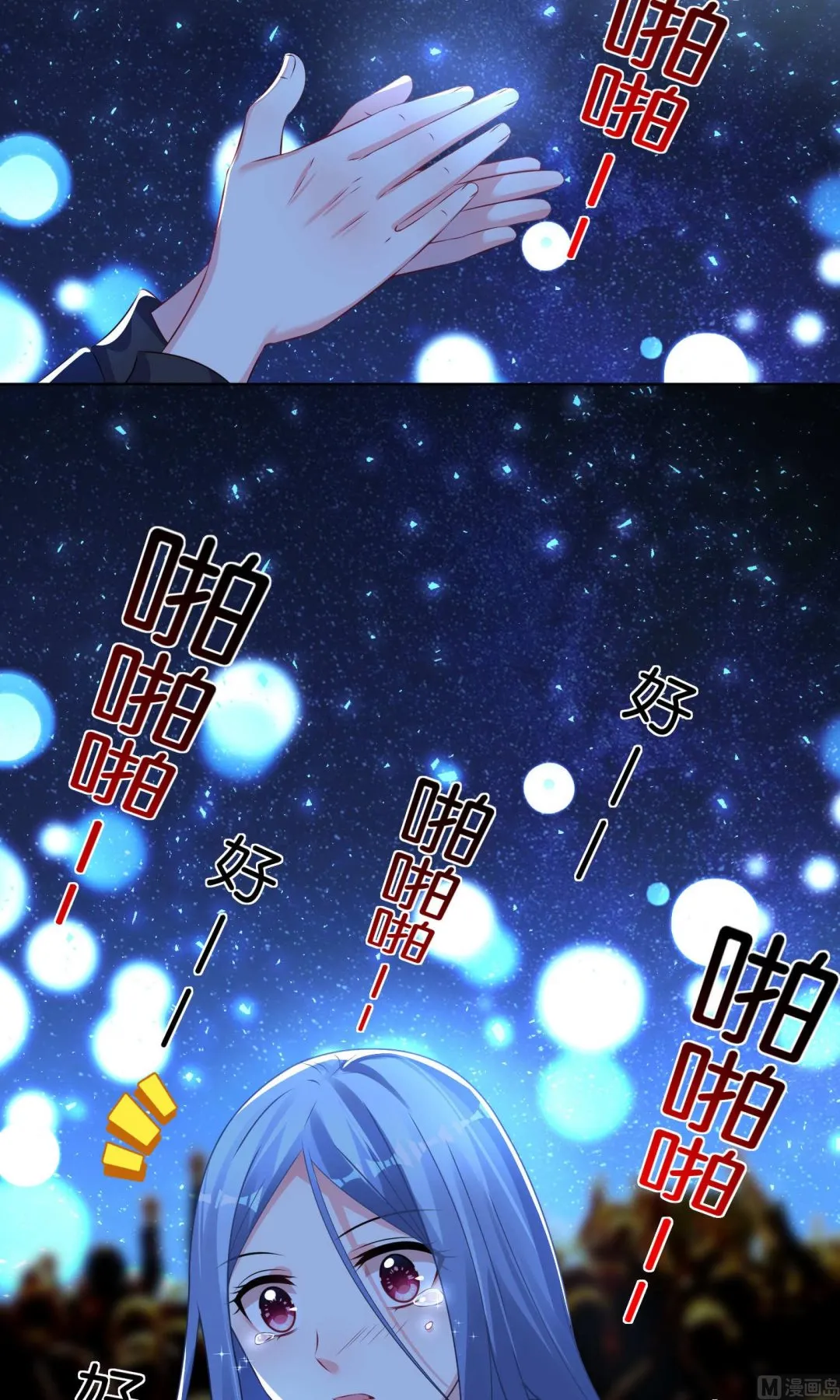 第111话 第14页