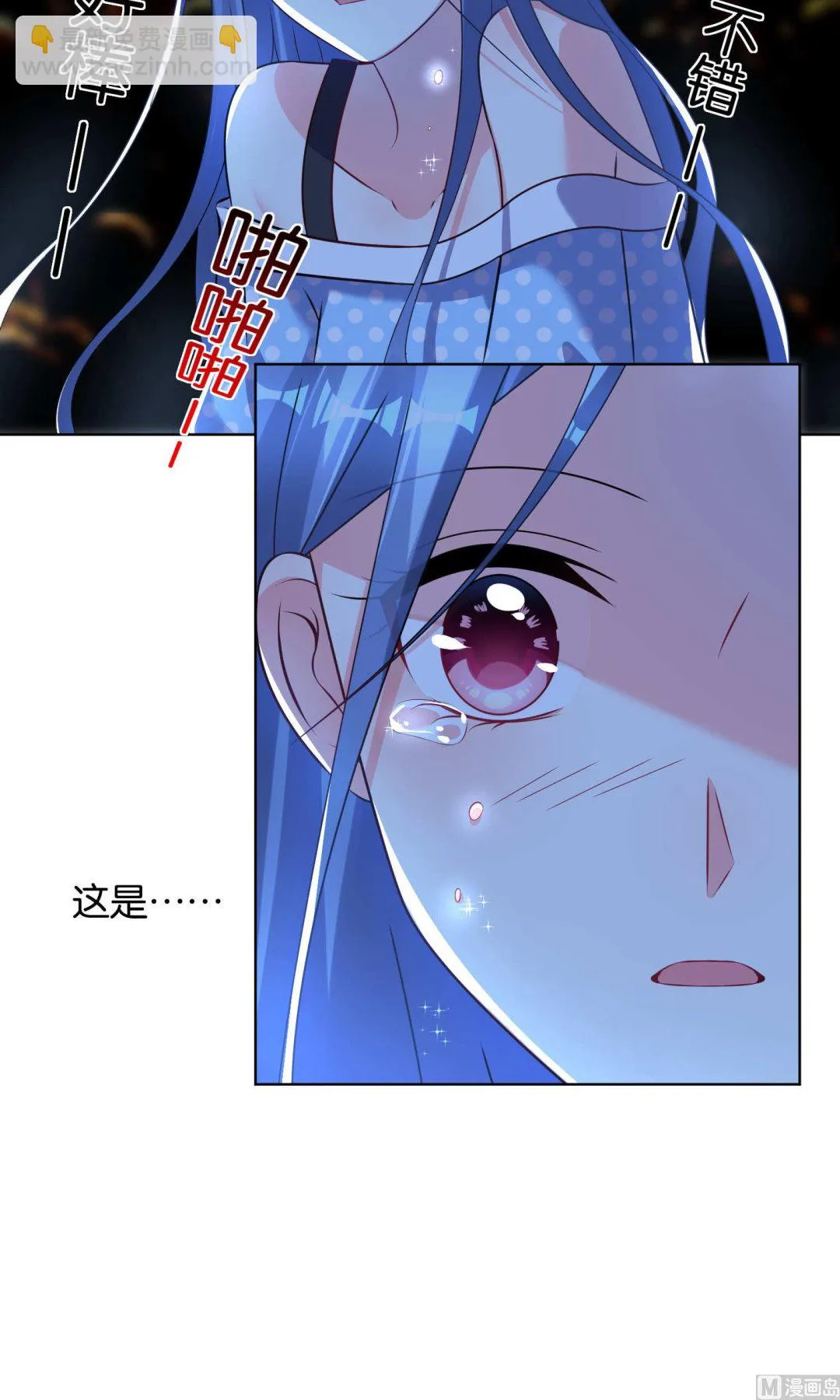 第111话 第15页