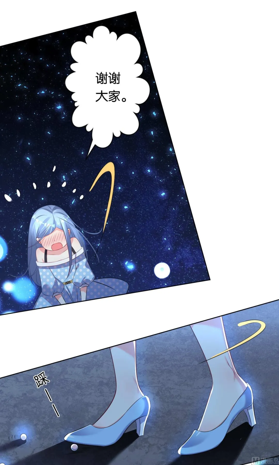 第111话 第17页