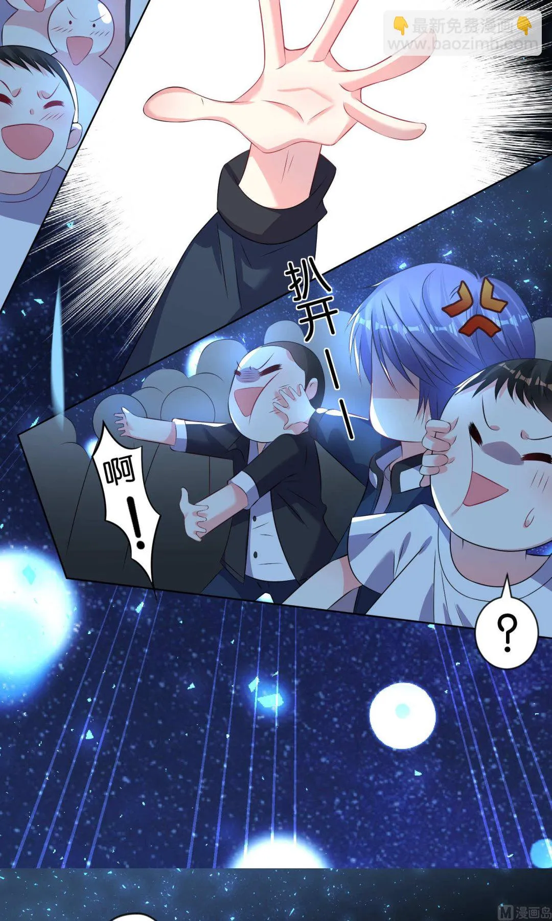 第111话 第20页