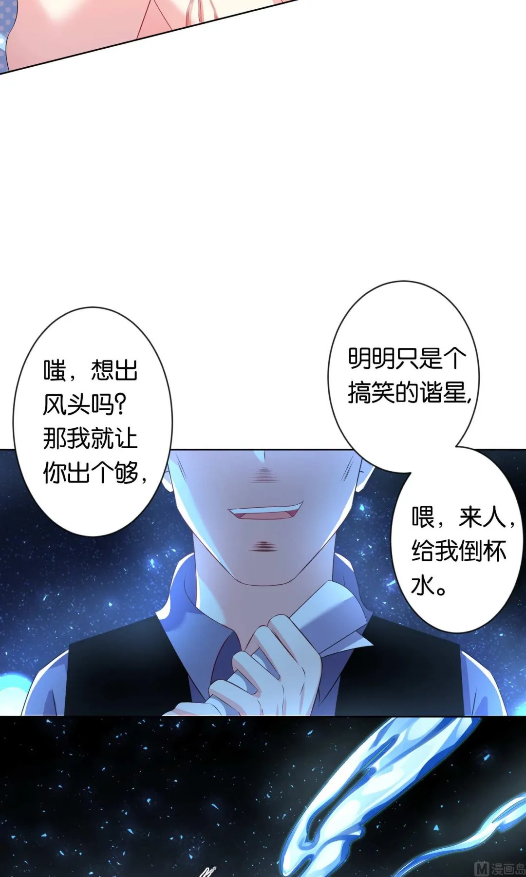 第111话 第22页