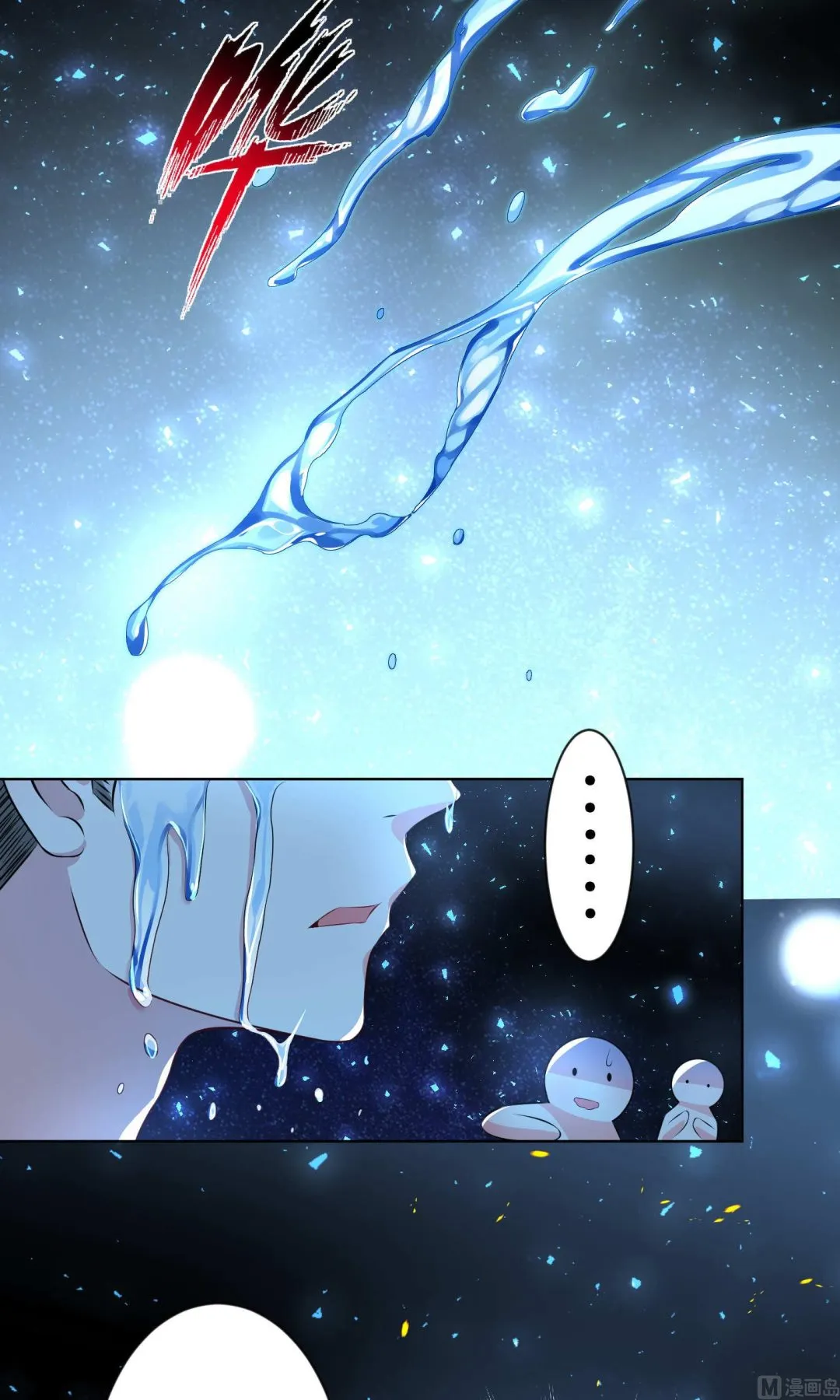 第111话 第23页
