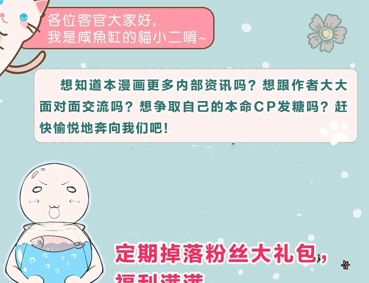 第111话 第26页