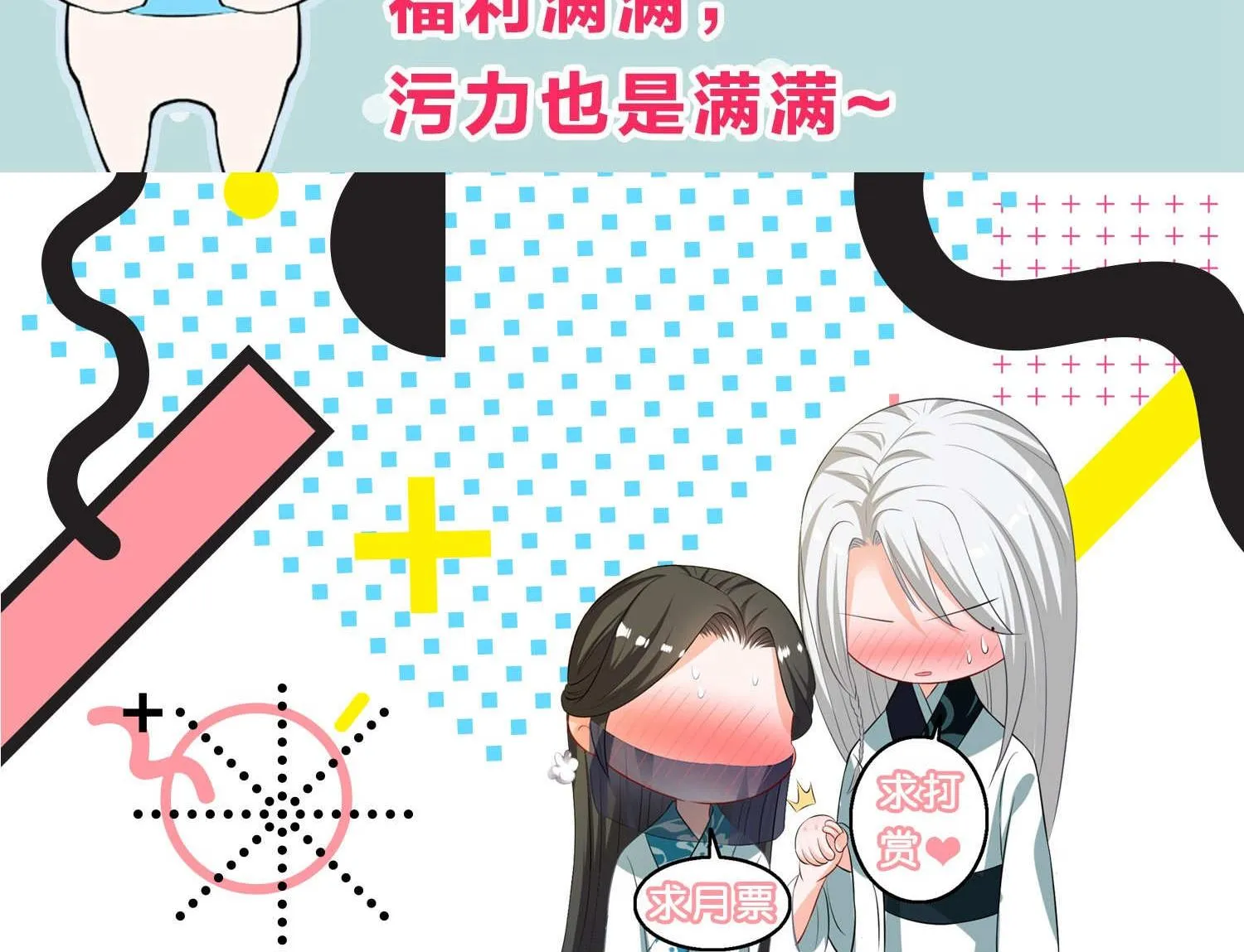 第111话 第27页