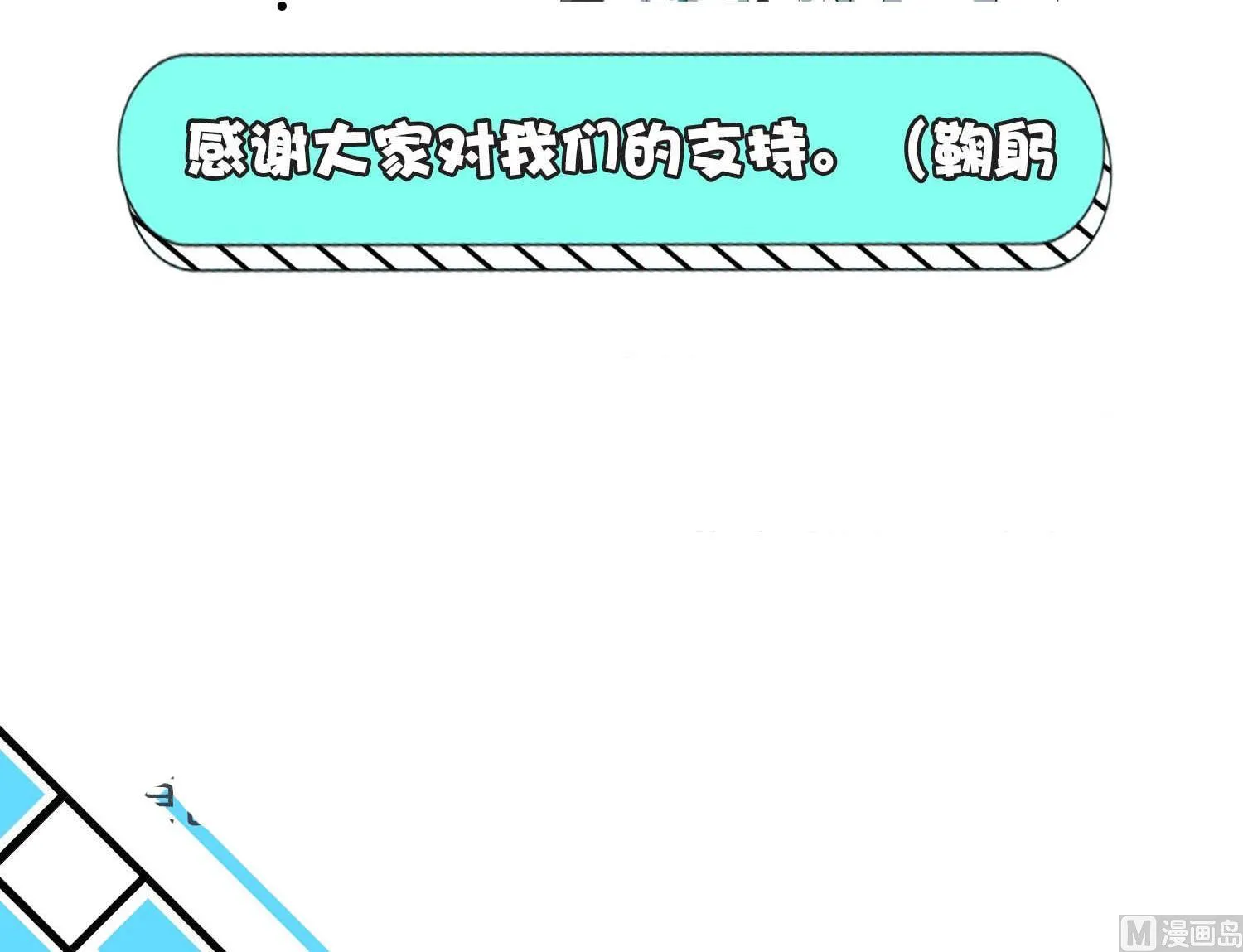 第111话 第28页