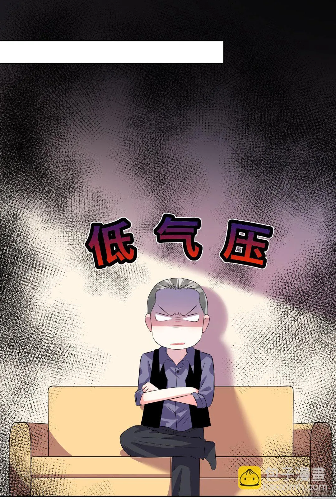 第112话 第2页
