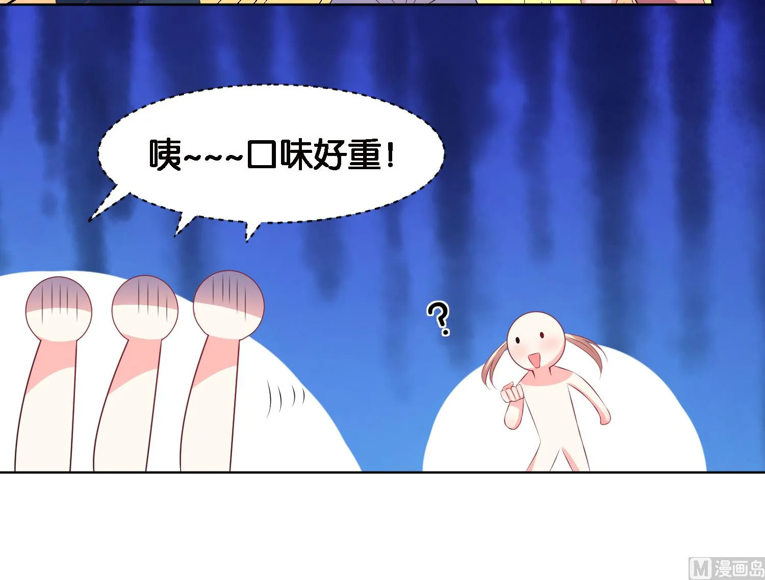 第112话 第7页