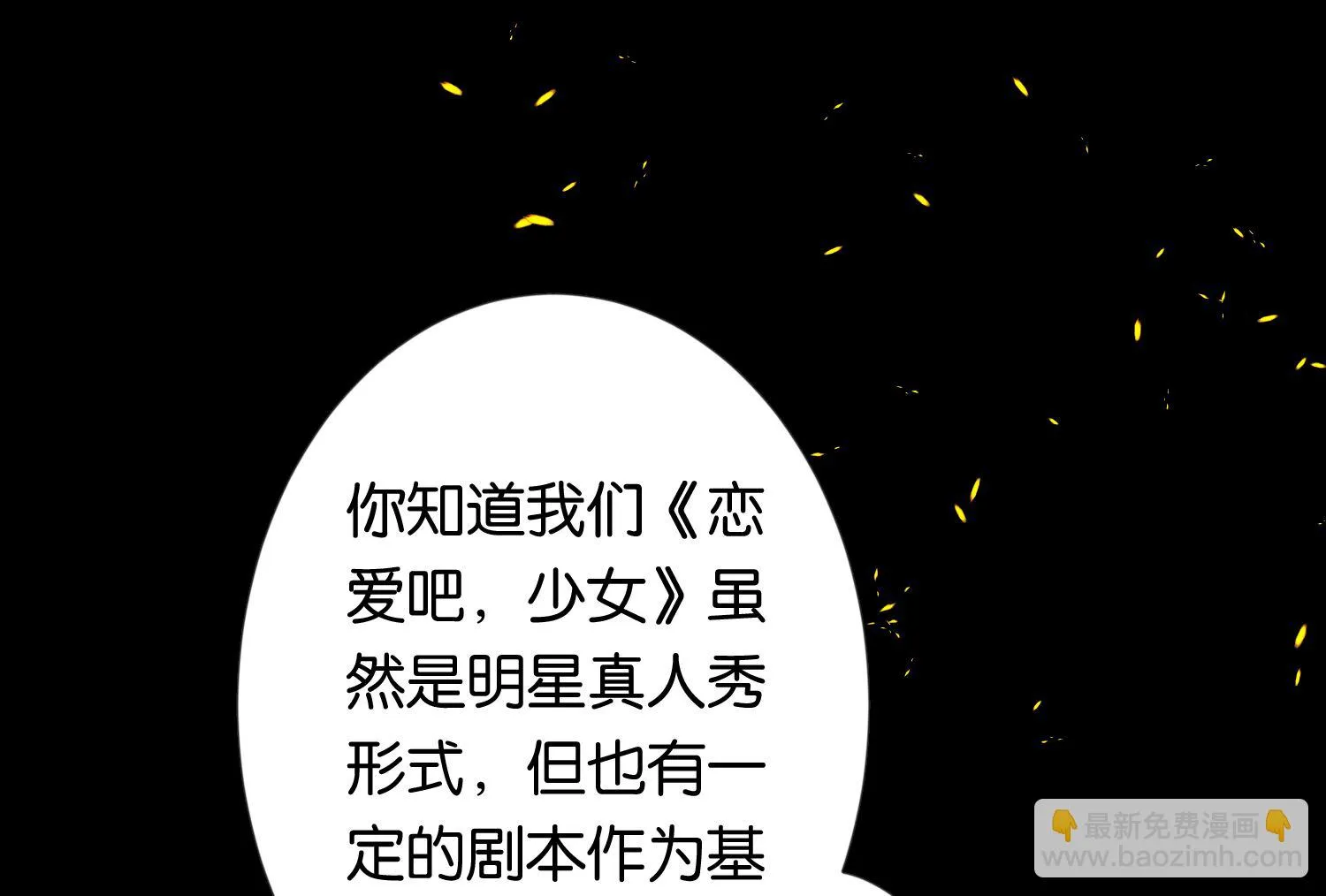 第112话 第10页