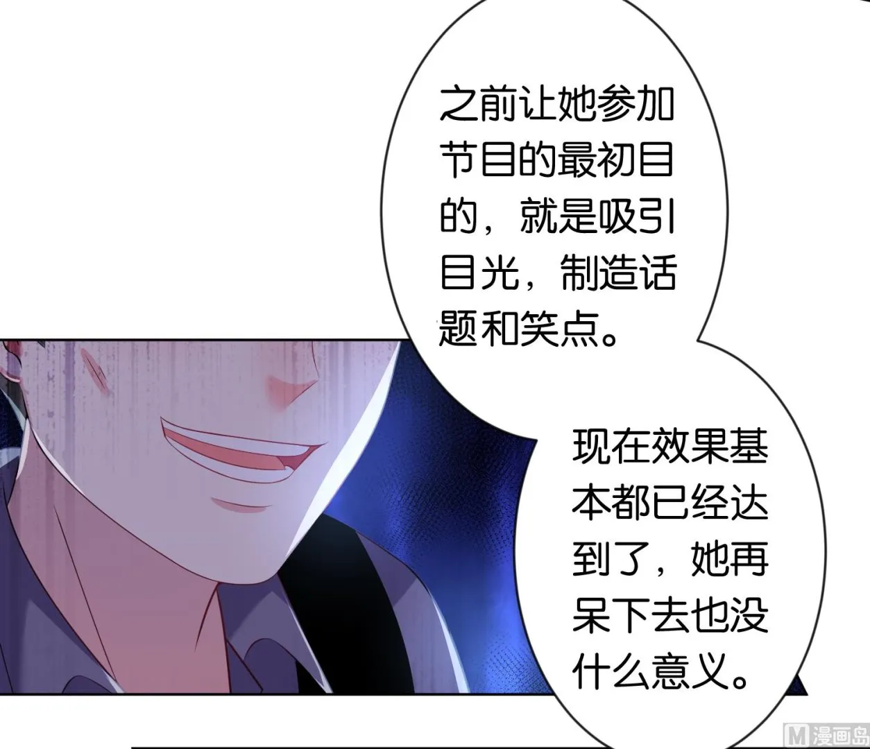 第112话 第14页