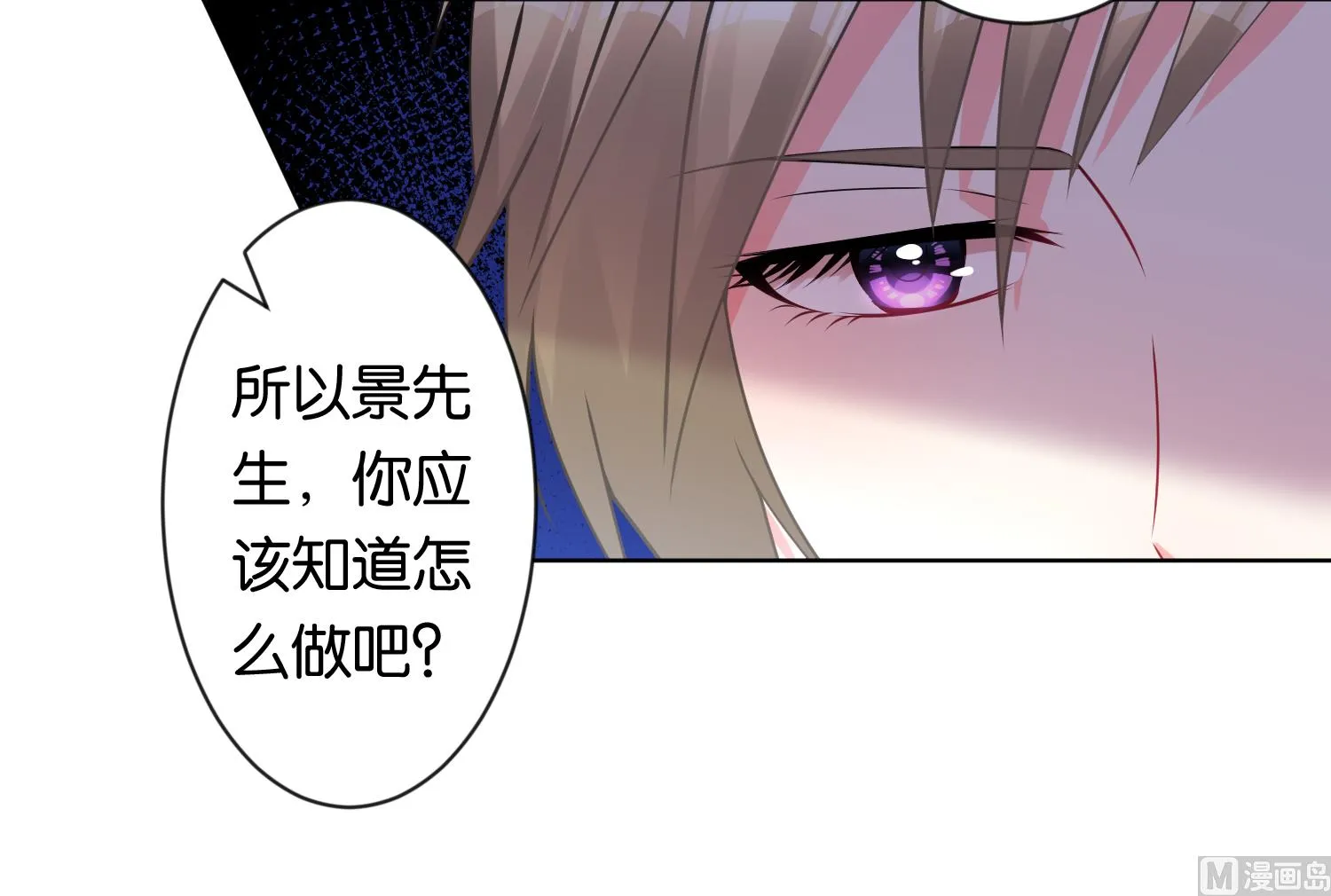 第112话 第15页