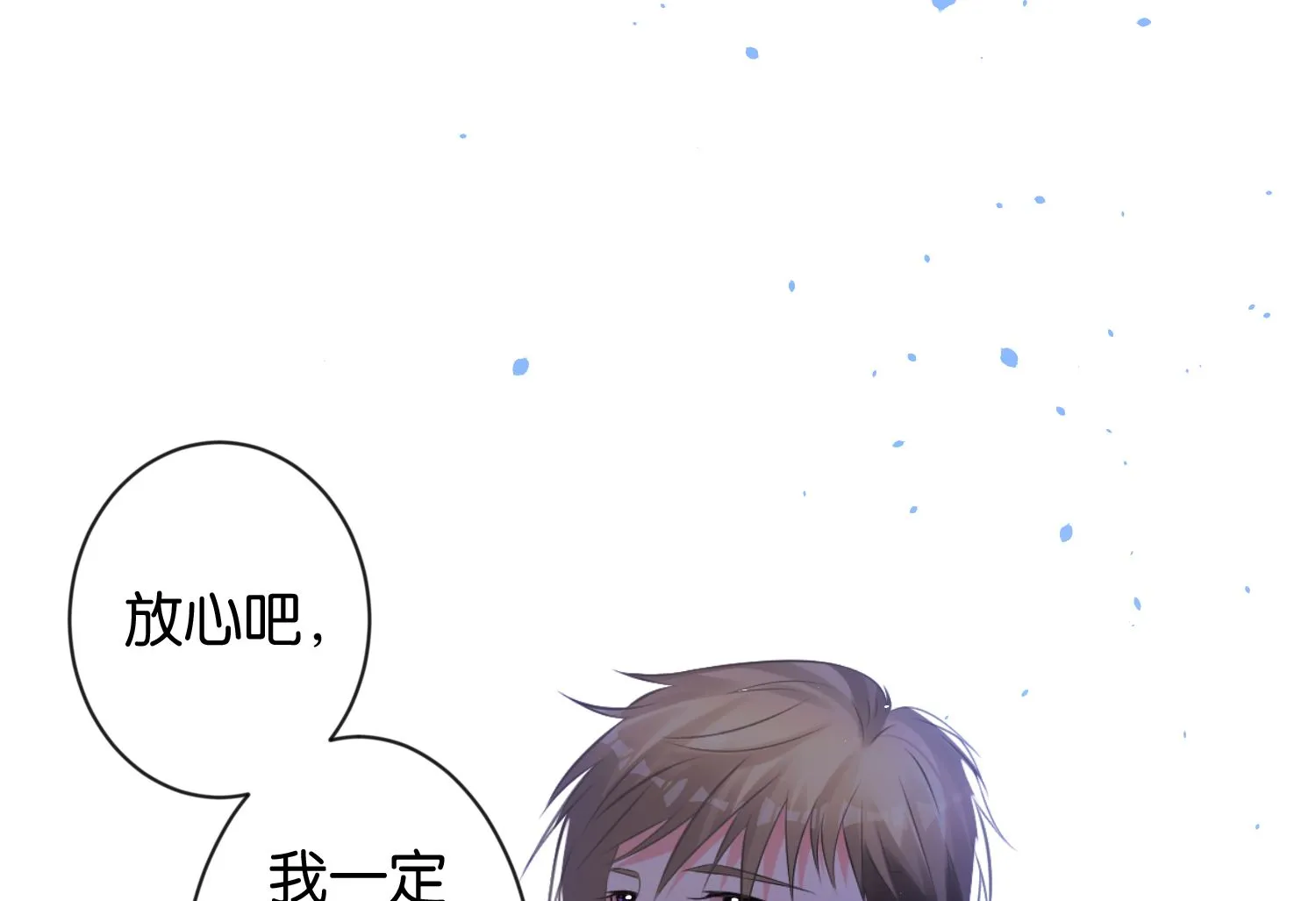 第112话 第16页