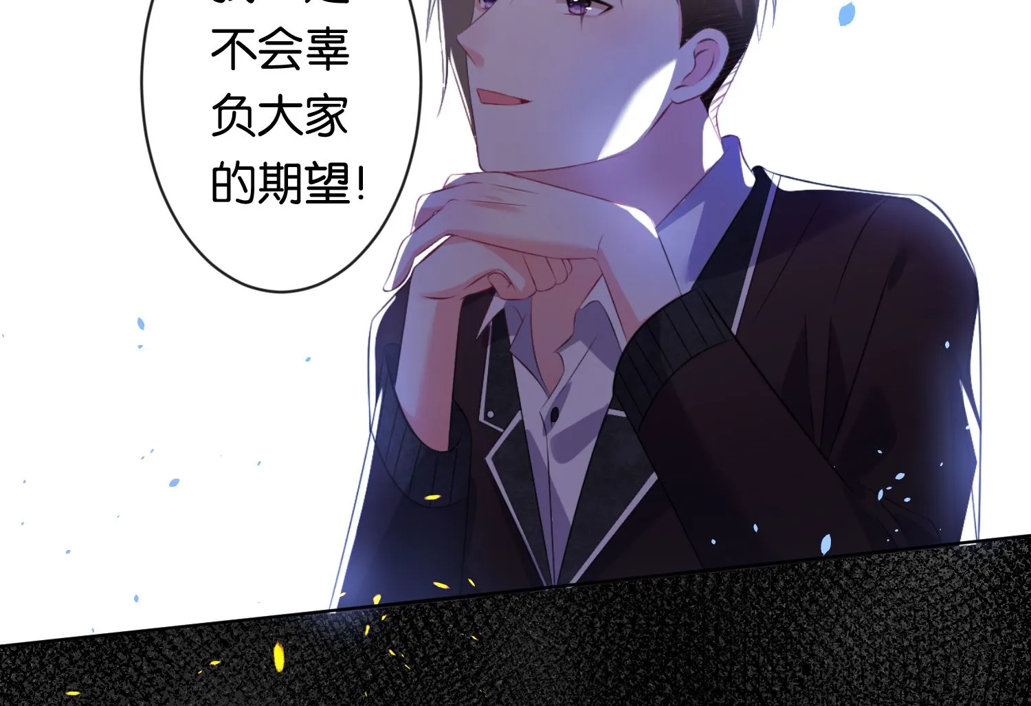 第112话 第17页