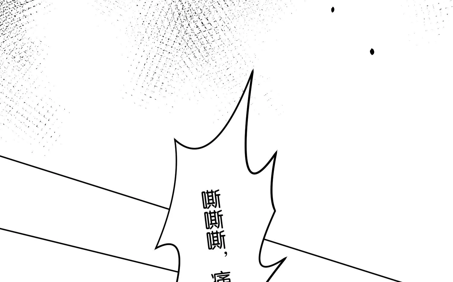 第112话 第20页